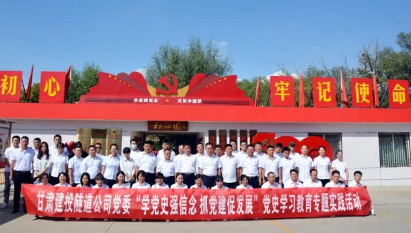 為推動黨史學(xué)習(xí)教育走深走實<div   id=